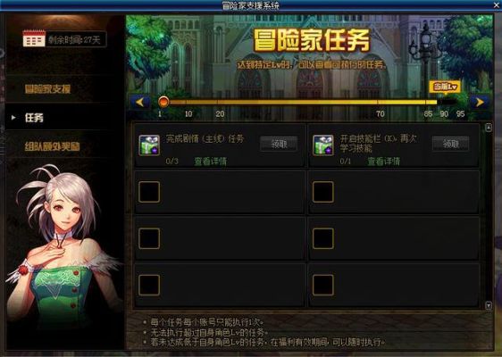 DNF近期是否会改版？-dnf什么时候改版