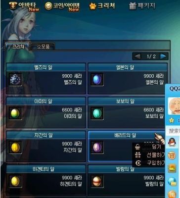 DNF中宠物蛋为什么不能交易？到什么时候才能变为可交易？-dnf宠物能交易吗