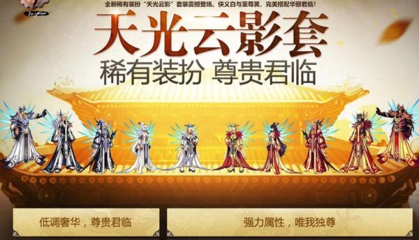 dnf第九套天空套在拍卖行有吗？-dnf第九期