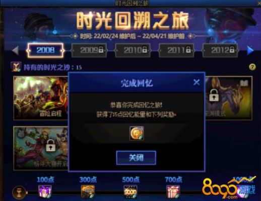 电脑上的地下城这几天还能玩吗？-dnf维护到几点今天
