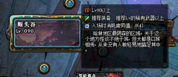 地下城更新了以后去哪里搬砖？-dnf血色防线搬砖