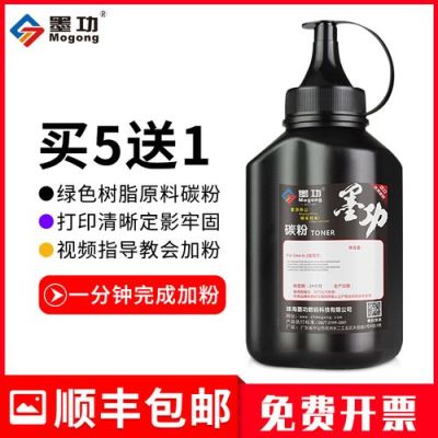 联想M8950DNF加粉？-dnf活动粉