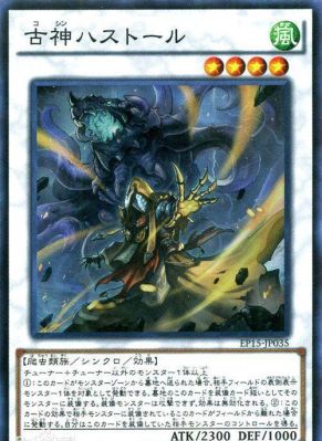 外神、古神、旧神、旧日支配者，这四种的关系是什么？-dnf神者