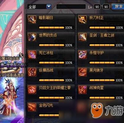 DNF红颜前期怎么那么弱,没打完就残血了,红眼前期怎么刷图安全？-dnf吸血