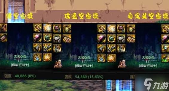 DNF红颜前期怎么那么弱,没打完就残血了,红眼前期怎么刷图安全？-dnf吸血
