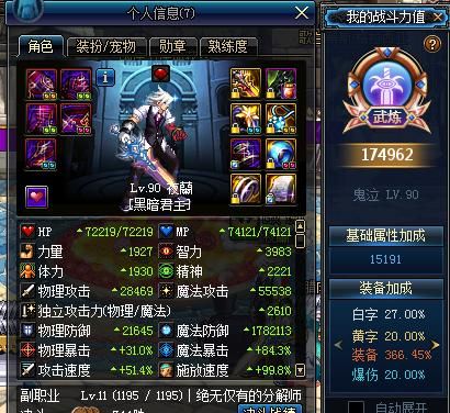 dnf荒古可以升级吗？-荒谷dnf