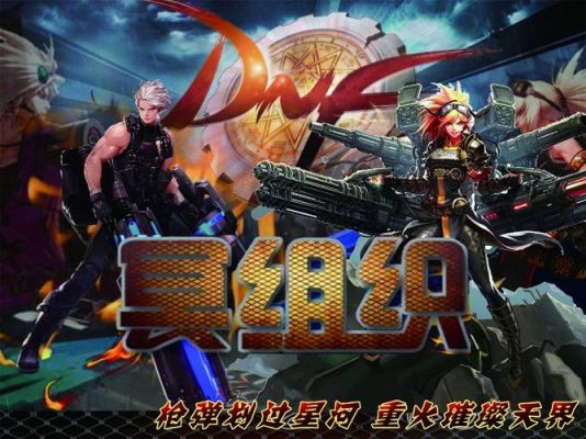 写小说常用的杀手集团名？-dnf冥组织