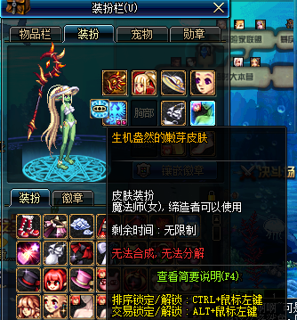 《DNF》帮助牛郎织女相会，得秃头装扮礼盒？-dnf光头广场