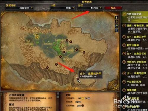 上古德莱尼祭坛在什么地方？-dnf光明之祭坛