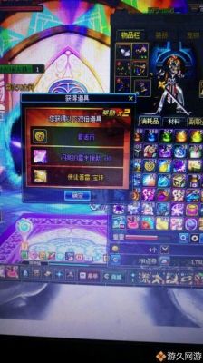DNF强化装备碎了怎么找回？-dnf装备找回官网