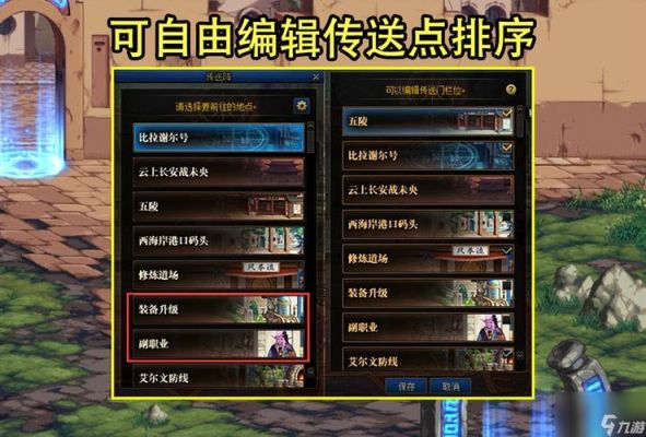 DNF满级分解师的(分解机耐久为0时)修理费是多少？-dnf分解机耐久度