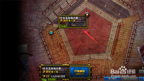 罗马大角斗场建立于哪一年？-dnf帝国竞技场怎么打