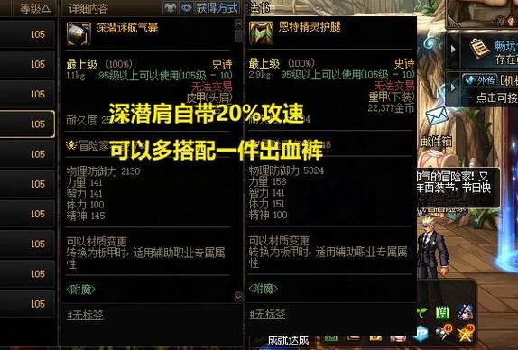 药王肩和巴卡尼肩强度对比？-dnf健身