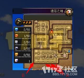 魔兽世界（怀旧服攻略）遗忘之池任务怎么做？-dnf遗忘之地任务