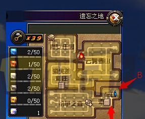 魔兽世界（怀旧服攻略）遗忘之池任务怎么做？-dnf遗忘之地任务