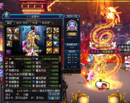 DNF驱魔师PK很厉害么？-dnf驱魔狗套