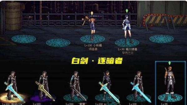 白剑逐暗者用着舒服吗？-dnf白剑逐暗者