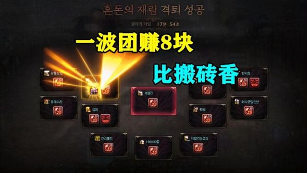 dnf如何找金团？-dnf金团是什么意思