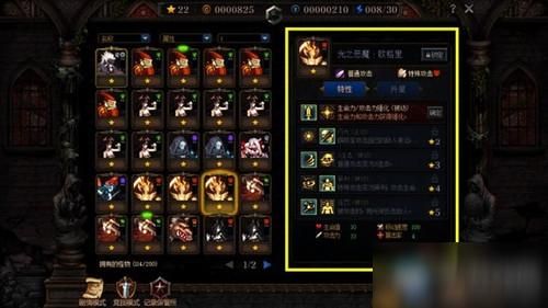 谋略战卡赞怎样加点？-dnf阿拉德谋略战第二期阵容