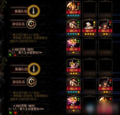 谋略战卡赞怎样加点？-dnf阿拉德谋略战第二期阵容