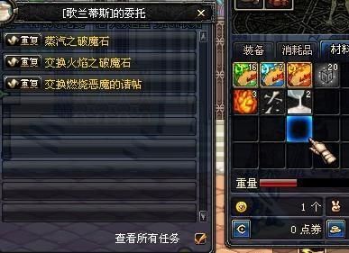 时空破魔石怎么获得？-dnf破魔石