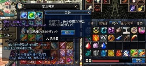 时空破魔石怎么获得？-dnf破魔石