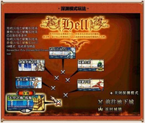 时空破魔石怎么获得？-dnf破魔石