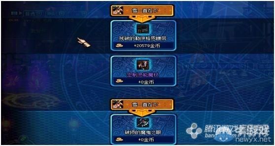 300块钱的dnf搬砖主机什么配置？-dnf吃什么配置