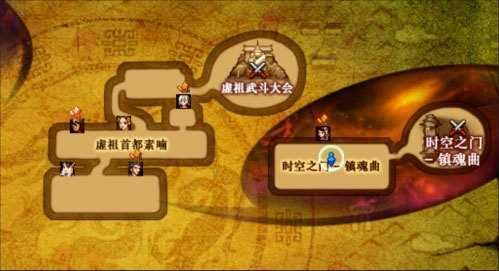 dnf镇魂图任务怎么做？-dnf镇魂曲在哪