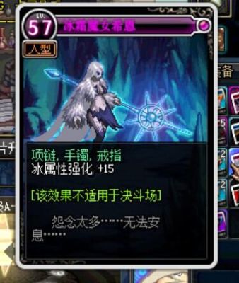 DNF元素刷图点灯？-dnf冰霜