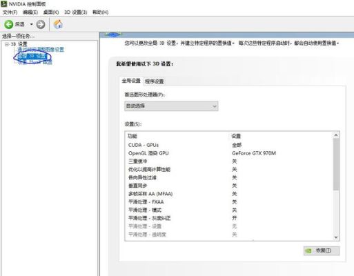 地下城卡顿是cpu还是显卡问题？-dnf有卡顿