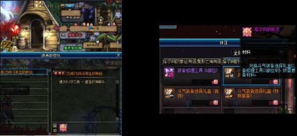dnf艾肯耳环怎么做？-dnf耳环怎么获得