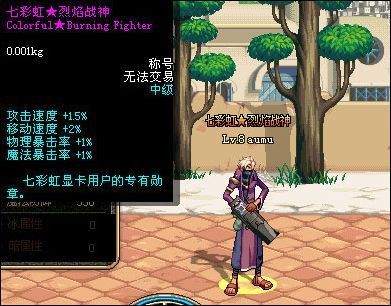 dnf用什么显卡？-玩dnf用什么显卡