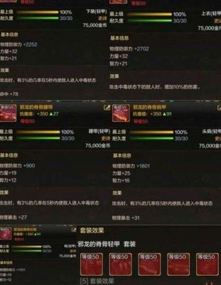 散打用什么武器最好，有什么好处？-dnf散打用什么武器