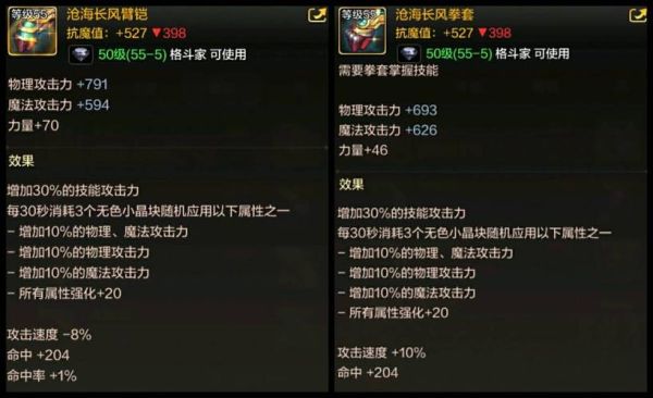 散打用什么武器最好，有什么好处？-dnf散打用什么武器