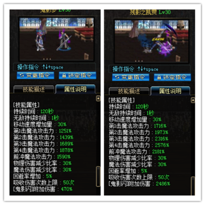 dnf鬼泣黑魂9开鬼影步卡洛之后换装会影响卡洛伤害与持续吗？-dnf鬼泣异界换装