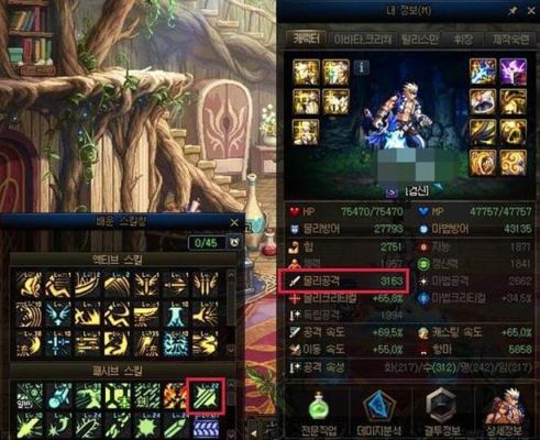 剑魂面板物理攻击多少及格？-dnf剑魂面板