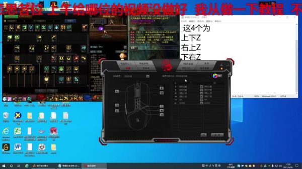 dnf那种鼠标放在装备上显示信息然后截图的是怎么弄得？-dnf助手截图在哪