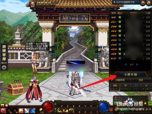 地下城与勇士阿尔特任务怎么做？-dnf阿尔伯特任务