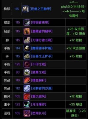 dota圣剑属性？-dnf圣剑属性