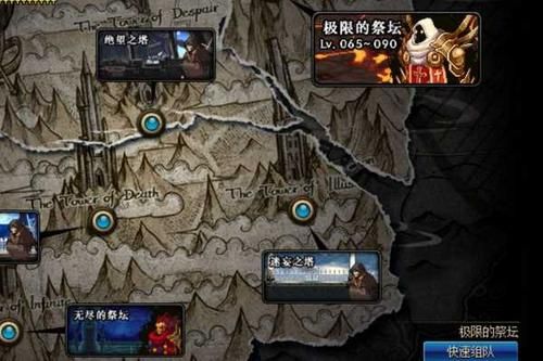 地下城极限祭坛潘怎么打？-dnf极限祭坛潘
