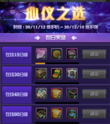 地下城司南组队怎么发起？-dnf合作活动