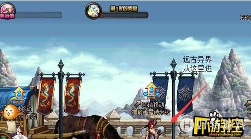 地下城与勇士异界地图如何开启？-dnf新图怎么开