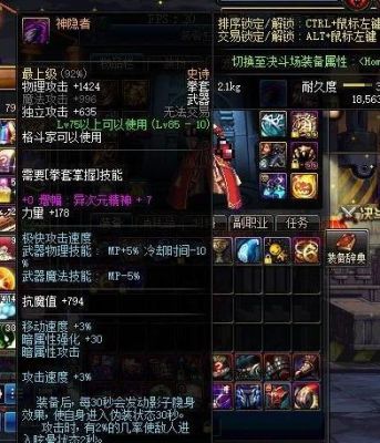 dnf女武神2021武器选择？-dnf散打带什么武器