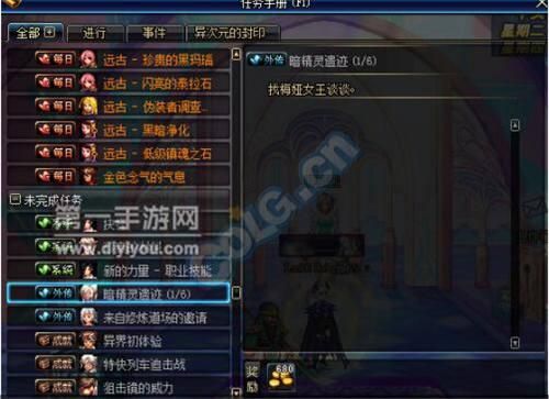 dnf次元碎片那个图怎么获得？-dnf暗精灵遗迹在哪