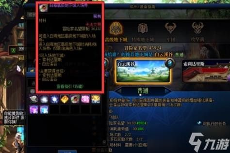 悲鸣洞穴门票怎么得？-dnf悲鸣门票