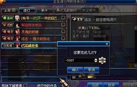 悲鸣洞穴门票怎么得？-dnf悲鸣门票