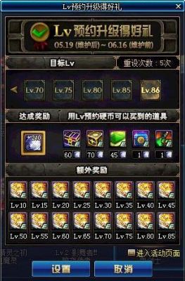 高级黑钻售货机DNF高级钻石硬币怎么获得？-dnf高级钻石硬币