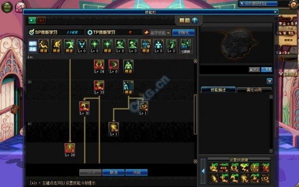 dnf如何终止技能？-dnf封魔