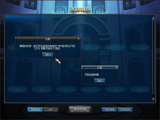 dnf装备找回官网？-dnf人工客服qq